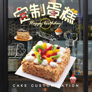 贵州遵义仁怀市合马镇蛋糕预定