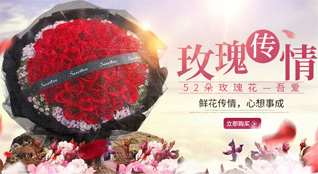 贵州遵义仁怀市合马镇鲜花速递